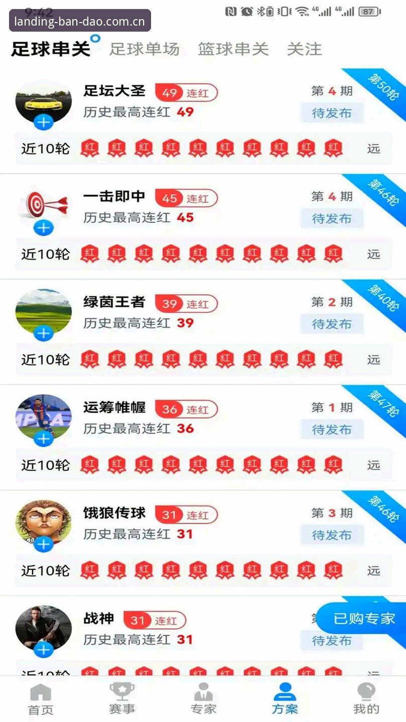 半岛体育中国官方网站深度评测：下载、注册与沉浸式体验全面解析