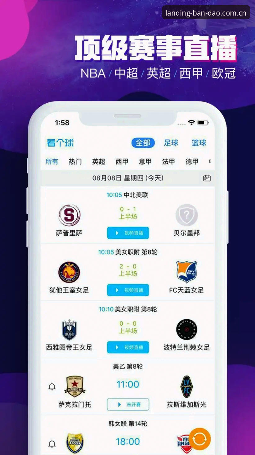 半岛体育平台下载使用完整指南：从官网入口到最新版本安装全攻略